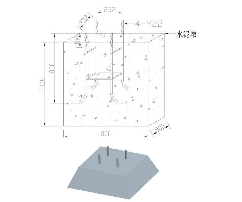 太陽能路燈基地結構圖